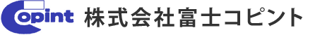 株式会社富士コピント