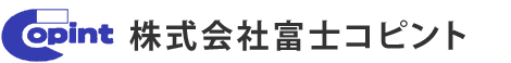 株式会社富士コピント